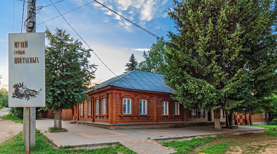 Музей семьи Цветаевых