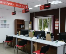 МФЦ Мои Документы Тарусы