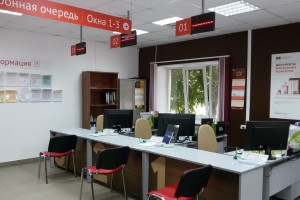 МФЦ Мои Документы Тарусы