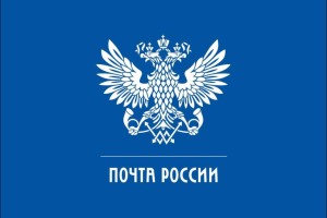 Отделение почтовой связи № 249101