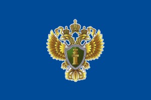 Прокуратура