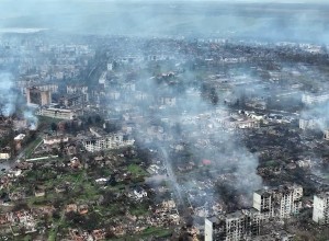 Минобороны России сделало заявление по Артемовску